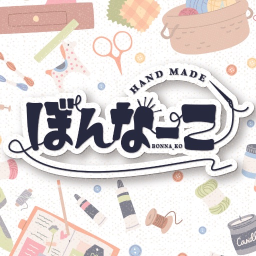 ぼんなーこ
