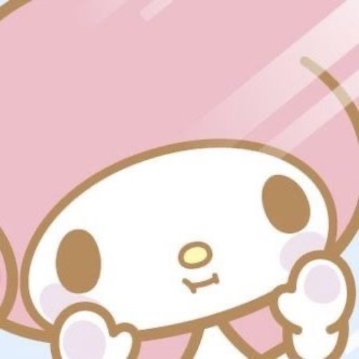 うに