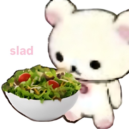 怒