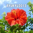 RYUKYU2013さんのプロフィール画像