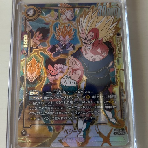 ナップンセッキ