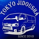 株式会社 東京自動車さんのプロフィール画像
