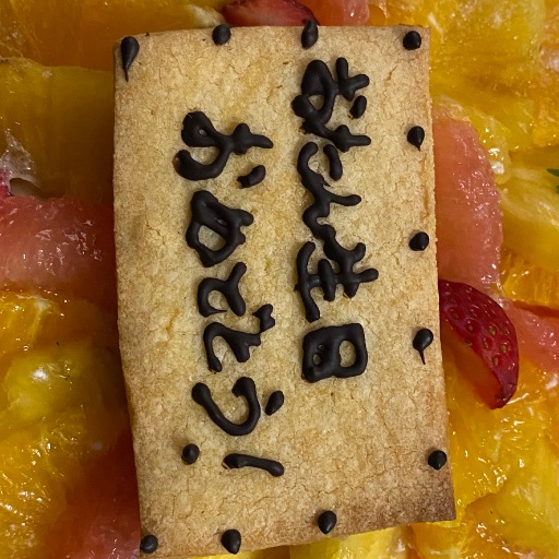 おまとめ2点｜Yahoo!フリマ（旧PayPayフリマ）