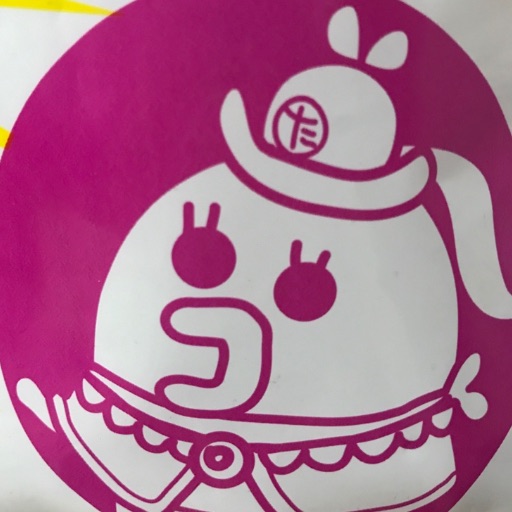 専用 Z・⑥ 2点おまとめ｜Yahoo!フリマ（旧PayPayフリマ）