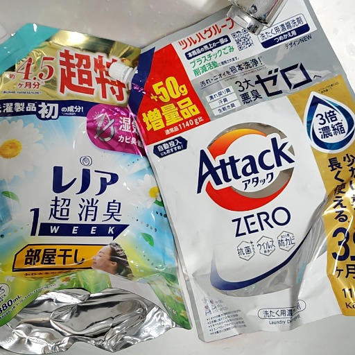 価格相談は対応しません