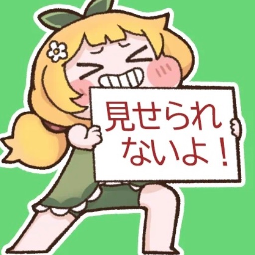 チベスナ