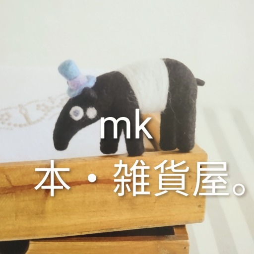 mk/本・雑貨屋/再出品・同梱◎