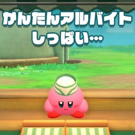 てんしゃる