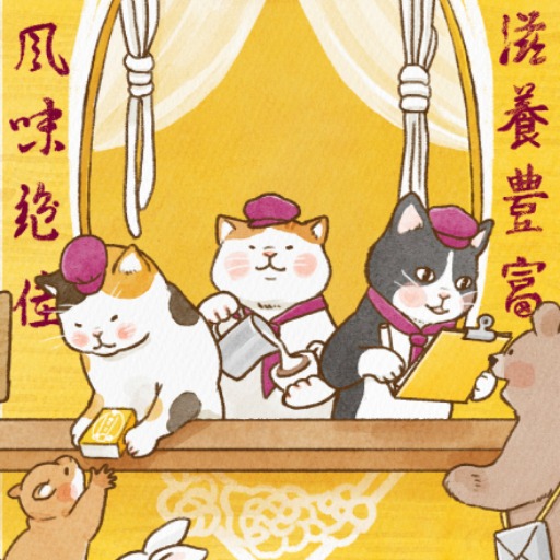 にょん