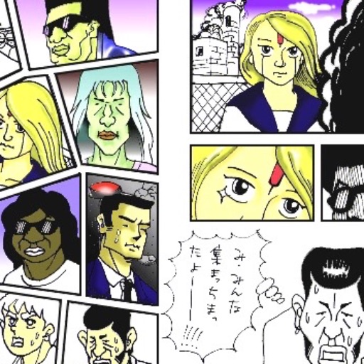 メディコムトイ 安楽安作 平成ガメラ（京都最終決戦版）【未開封