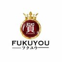 FUKUYOU ヤフーショップさんのプロフィール画像