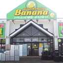 リサイクルバナナ苫小牧本店さんのプロフィール画像