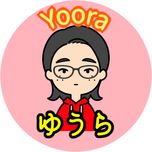 ゆうら
