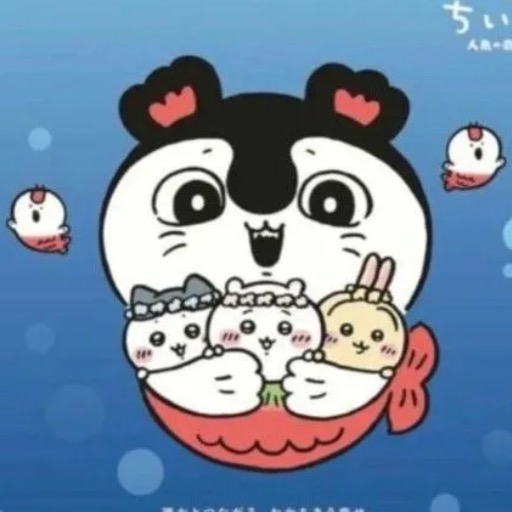 につけ