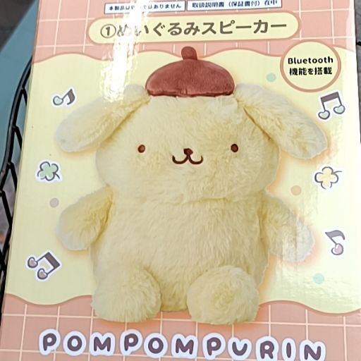 ぽむっ