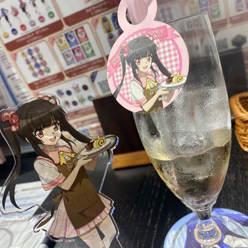 たぅ!