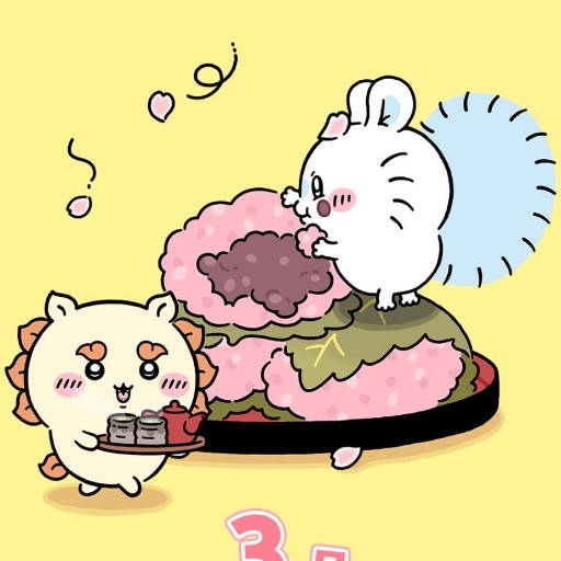 Kinamo