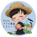 kazuのメダカ睡蓮ビオトープさんのプロフィール画像