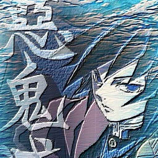 ワンピース ビジュアルアドベンチャー 麦わら航海記 photo29 『東一番