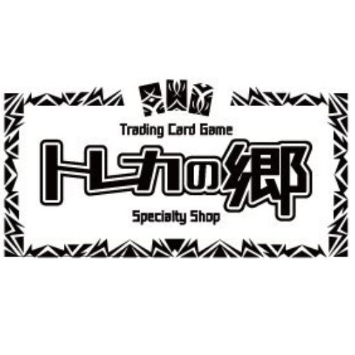 デュエルマスターズ 443 Janbox