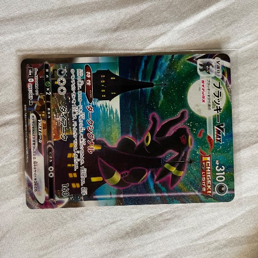 999枚限定 WALLHACK SP-004 Gravity Yume｜Yahoo!フリマ（旧PayPayフリマ）
