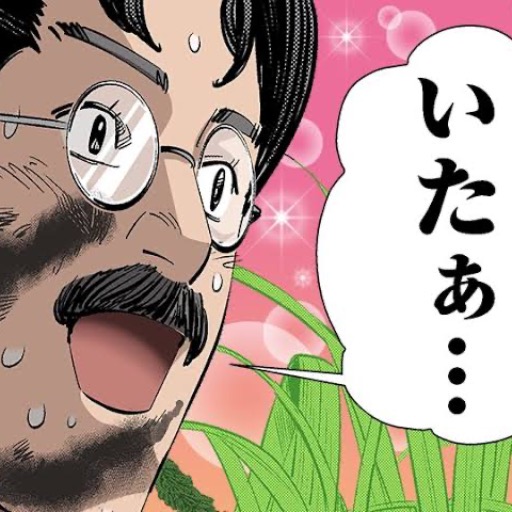 ぼく