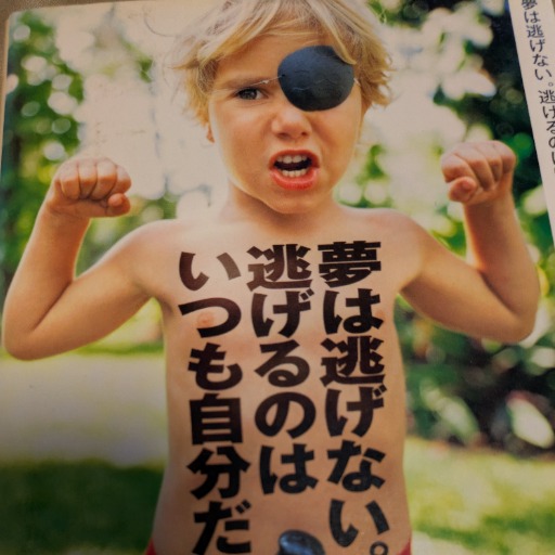 アミーゴ