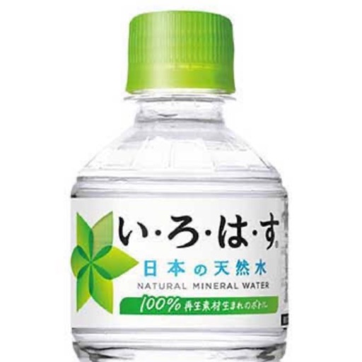 いろはす
