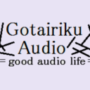 Gotairiku Audioさんのプロフィール画像