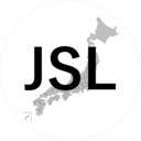 JSLジャパンさんのプロフィール画像