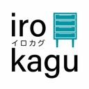 irokagu-中古家具専門店-画像
