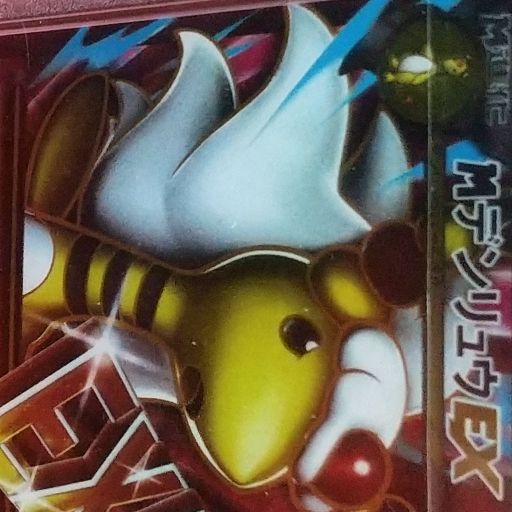 希望価格コメントください