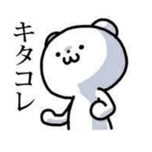 #早い者勝ち!きりんぱぱショップ