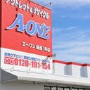 A-ONE湖西店さんのプロフィール画像