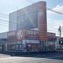 質屋・リサイクルマート宇部店さんのプロフィール画像