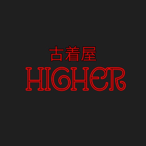 オンライン古着屋HIGHER
