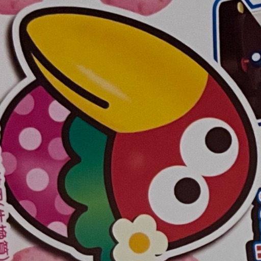 まとめ売りお値下げ◯