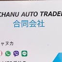 CHANU AUTOTRADERさんのプロフィール画像