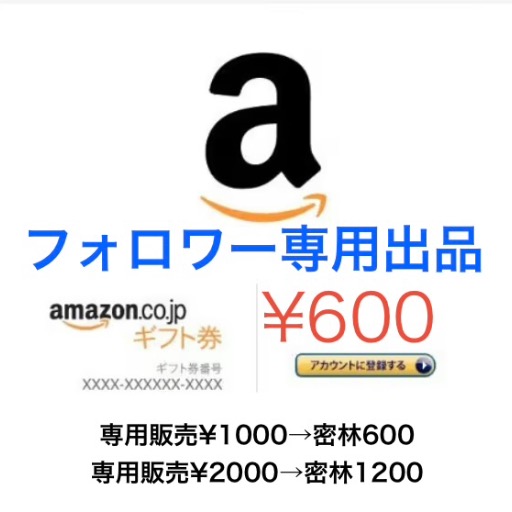 1000専用出品推し活 o｜Yahoo!フリマ（旧PayPayフリマ）