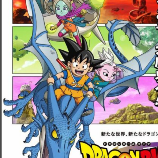 DB☆DQ