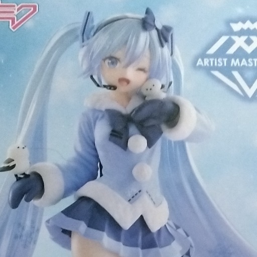 ぴょん