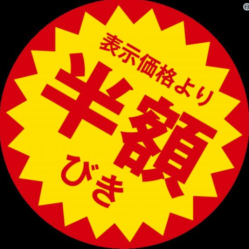 かまぼこ
