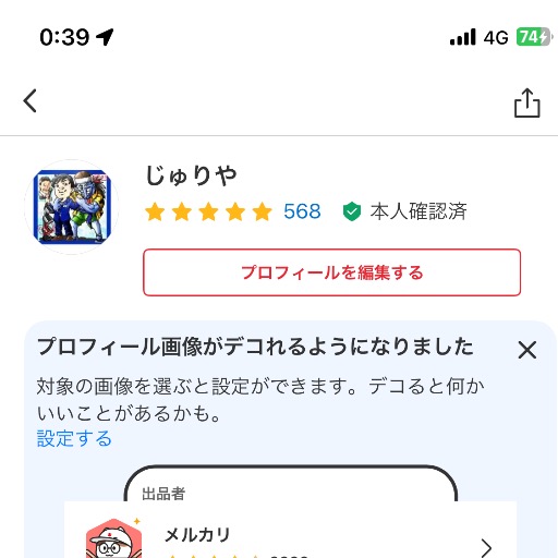 矢部光晴