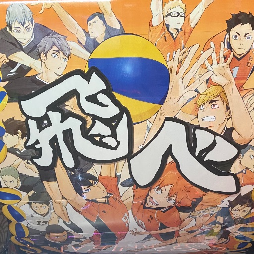 シン