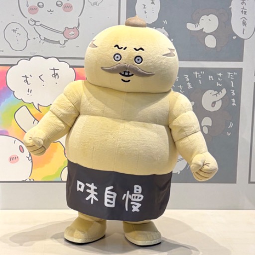 おかちゃん
