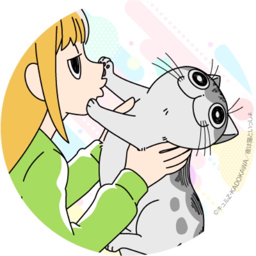 Yahoo!オークション - 1円スタート アイドルの卵 小川絵理子