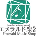 エメラルド楽器さんのプロフィール画像
