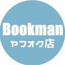bookman ヤフオク店さんのプロフィール画像