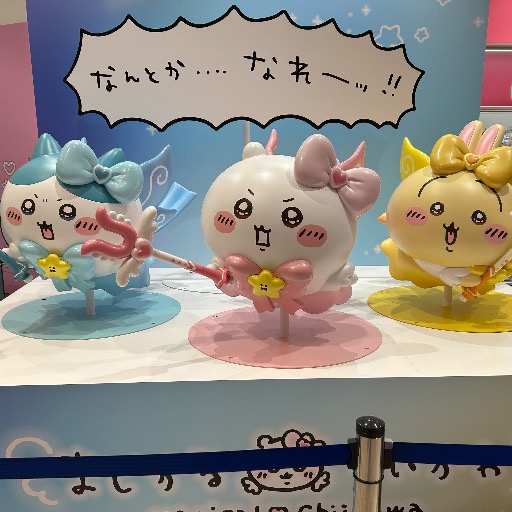 スモモ(カテ変OK)