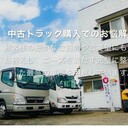 鶴岡自動車株式会社さんのプロフィール画像